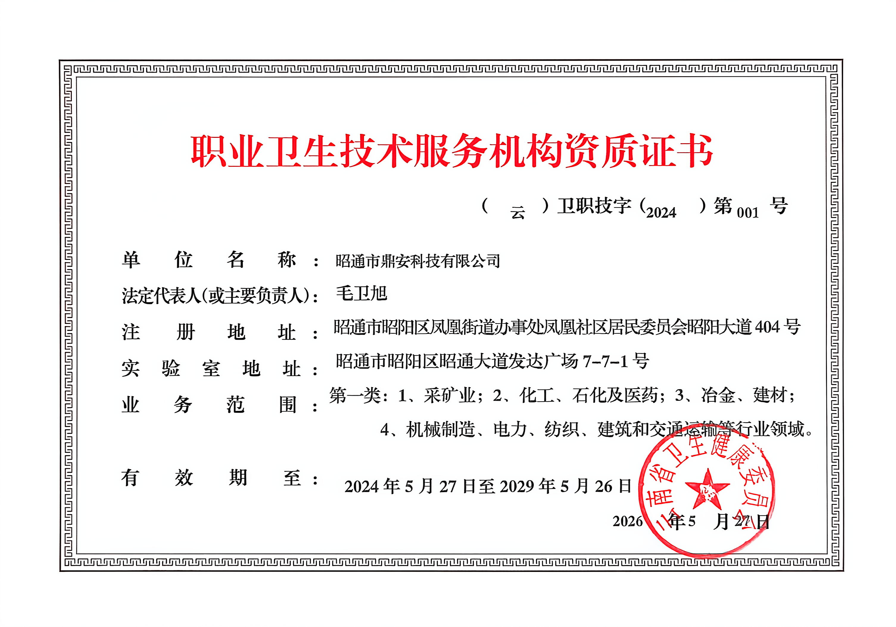 微信圖片_20260611114403_233_170.jpg