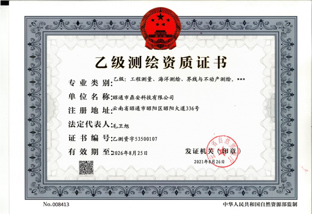 微信圖片_20260116095456_10_311.png