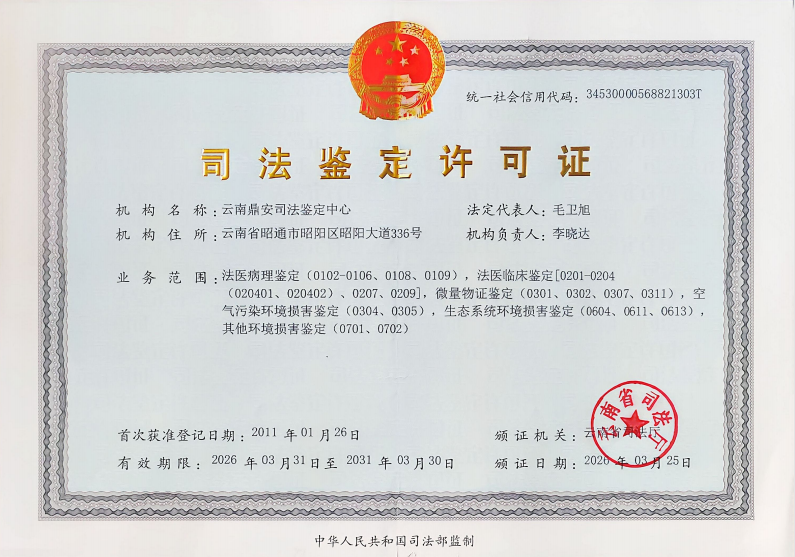 微信圖片_20260413150143_126_164.png